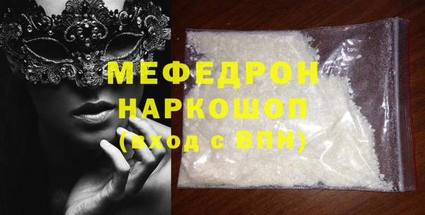 mdma Бородино